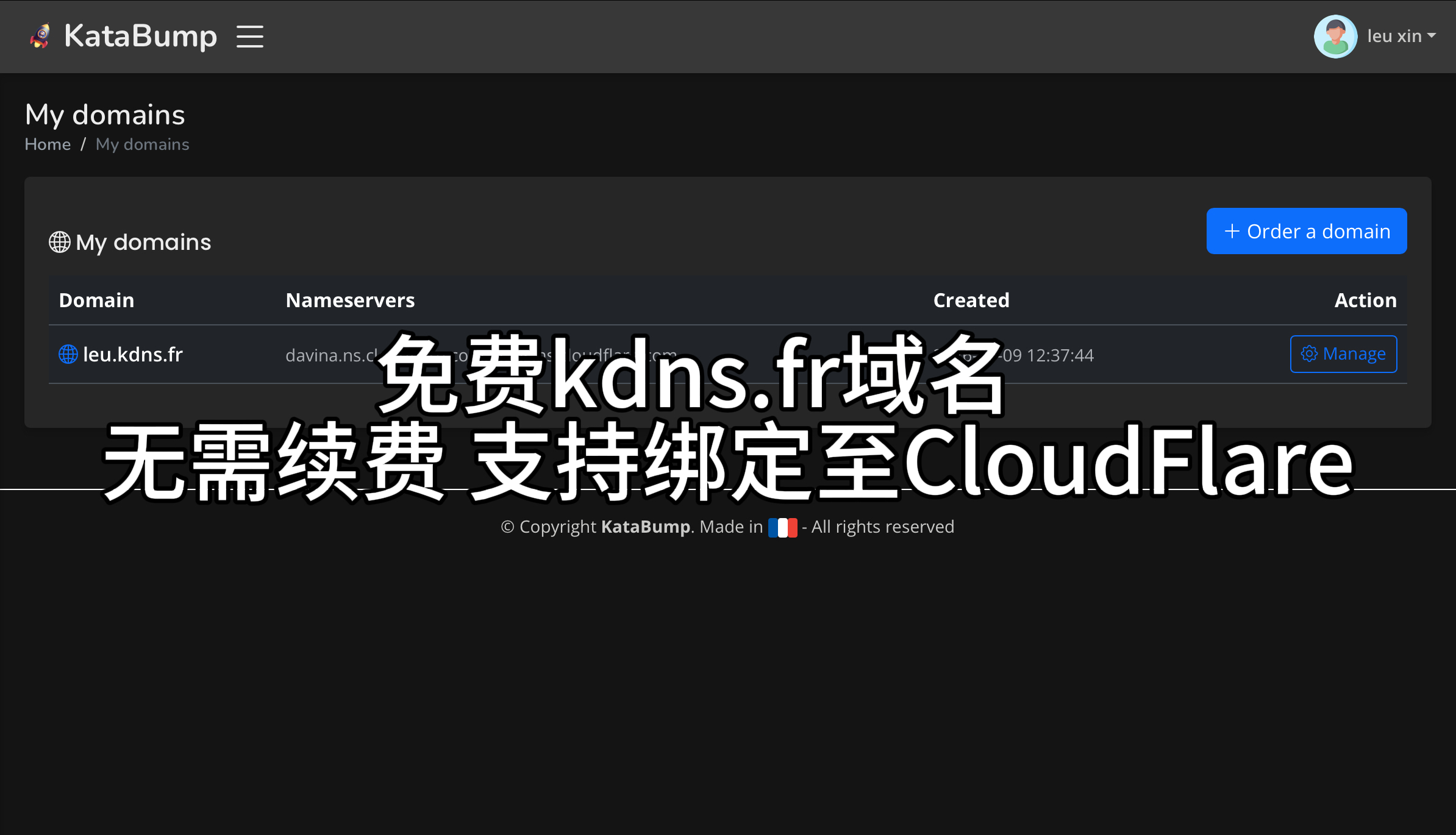 Featured image of post 免费注册kdns.fr域名 无需续费 支持绑定至CloudFlare